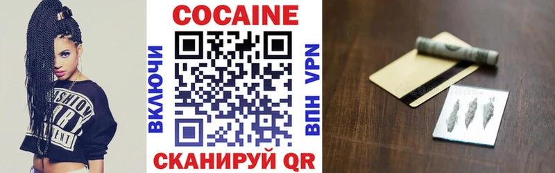 Все наркотики Обь Альфа ПВП МЕФ Каннабис АМФЕТАМИН Кокаин