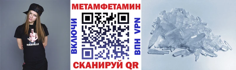 Амфетамин VHQ Обь