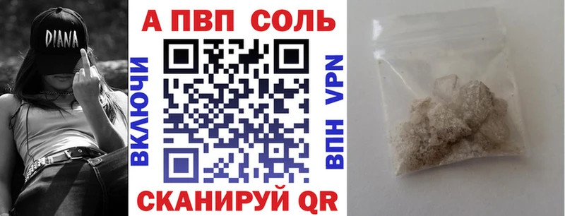 Alpha PVP VHQ  Обь 