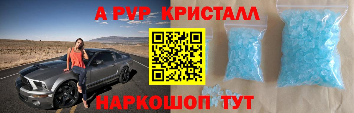 A PVP СК  Alfa_PVP  Вход с VPN  Обь  APVP крисы CK 
