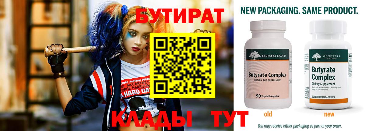 МЕФ Обь