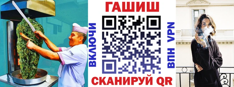 Печенье с ТГК конопля  OMG ONION  Обь 