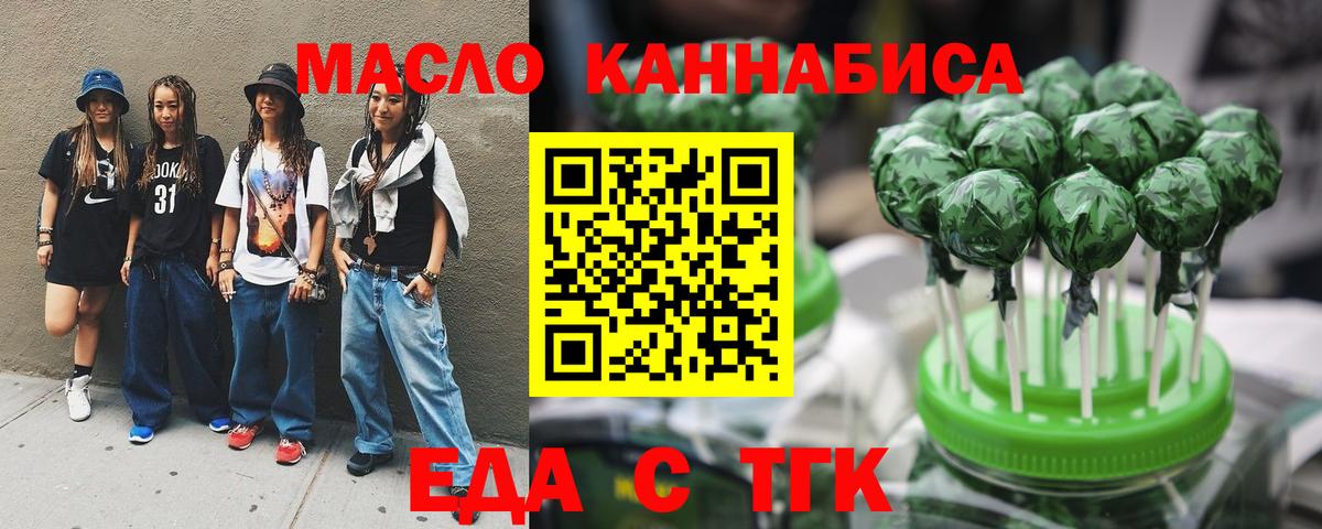 МДМА  Вход с VPN  МАРИХУАНА  МЕФ кристаллы  Кодеин  LSD-25  Обь  КОКАИН  ГАШИШ 