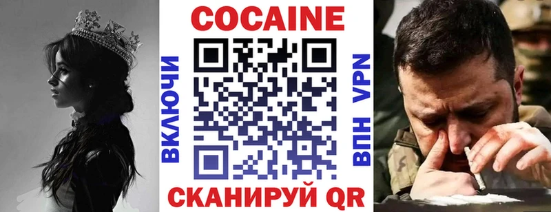 Cocaine Эквадор  даркнет сайт  Обь 