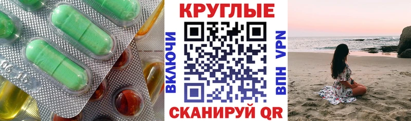 Экстази диски  Обь 