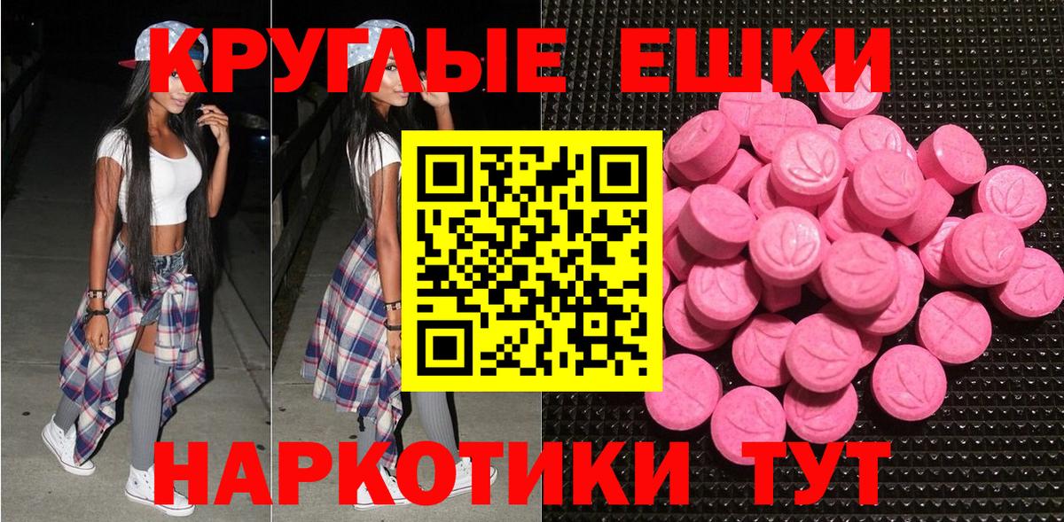 Обь  Ecstasy mix  ЭКСТАЗИ  Вход с VPN  Ecstasy бентли 