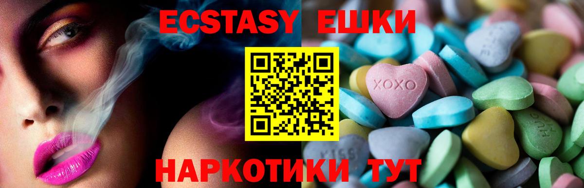ЭКСТАЗИ бентли Обь