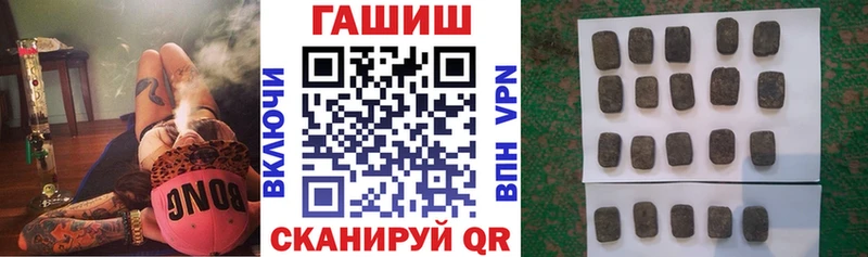 Гашиш гарик  Обь 