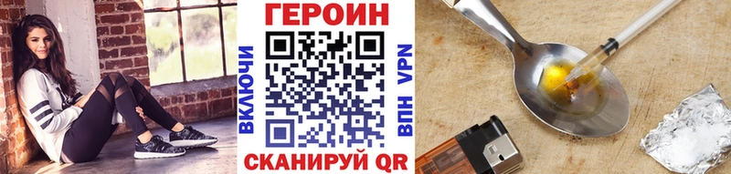 цены   Обь  Героин VHQ 