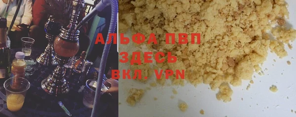 ПСИЛОЦИБИНОВЫЕ ГРИБЫ Белокуриха