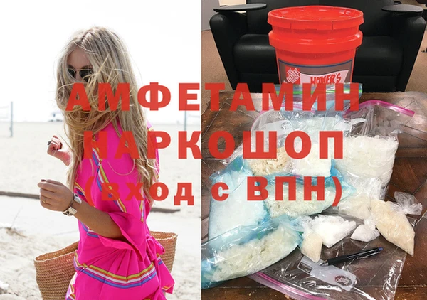 мефедрон мука Беломорск