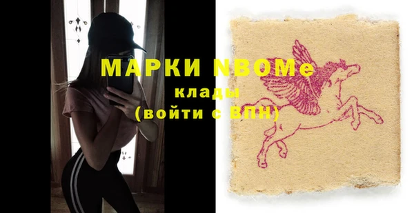 бутик Белоозёрский