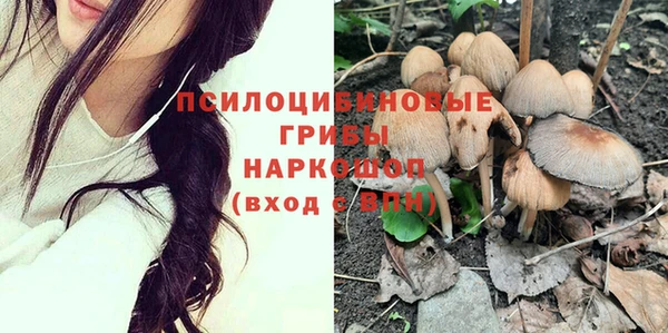 мефедрон мука Беломорск