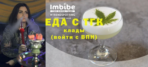 бутик Белоозёрский