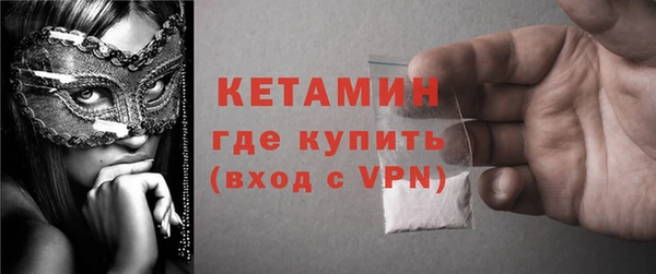 мефедрон мука Беломорск