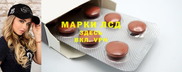 мефедрон мука Беломорск