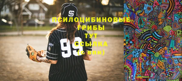мефедрон мука Беломорск