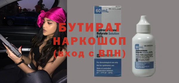 ПСИЛОЦИБИНОВЫЕ ГРИБЫ Белокуриха