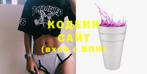 мефедрон мука Беломорск