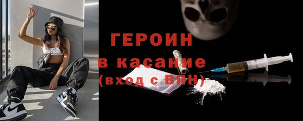 ПСИЛОЦИБИНОВЫЕ ГРИБЫ Белокуриха