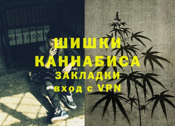 мефедрон мука Беломорск