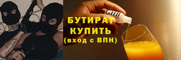 мефедрон мука Беломорск