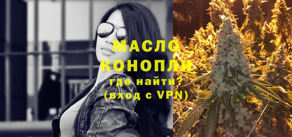 мефедрон мука Беломорск