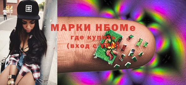 ПСИЛОЦИБИНОВЫЕ ГРИБЫ Белокуриха