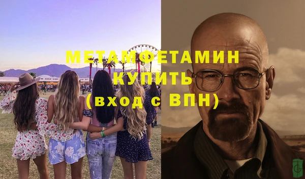 бутик Белоозёрский