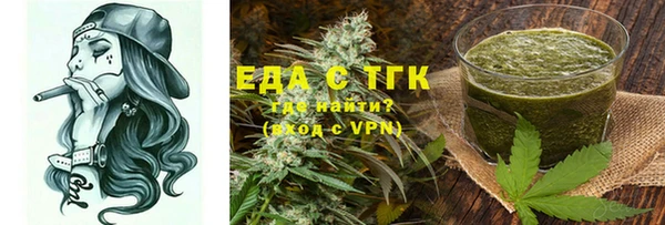 мефедрон мука Беломорск