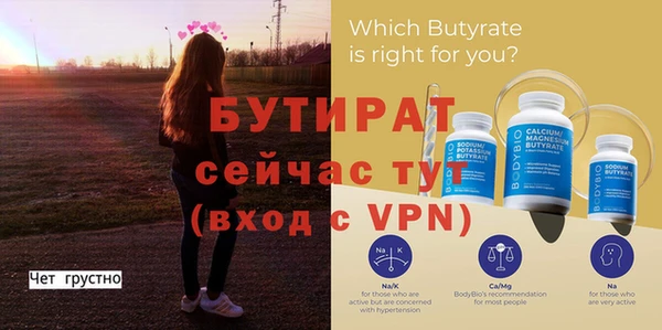 мефедрон мука Беломорск