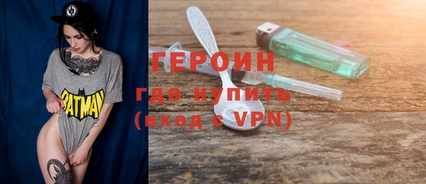 мефедрон мука Беломорск