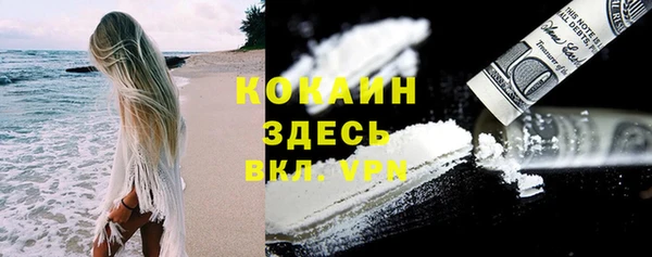 мефедрон мука Беломорск