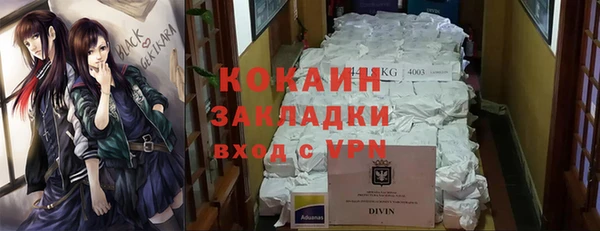 мефедрон мука Беломорск