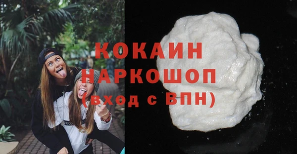 бутик Белоозёрский