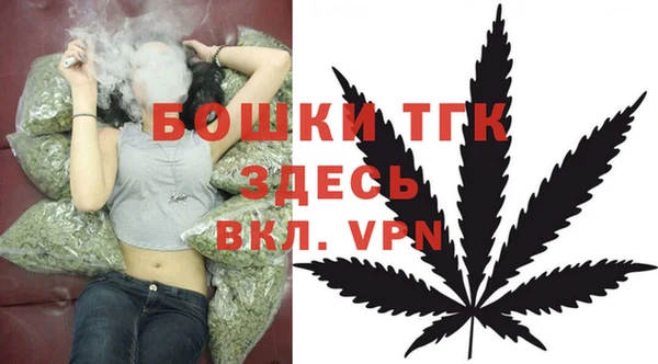 бутик Белоозёрский