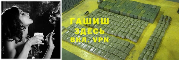 бутик Белоозёрский