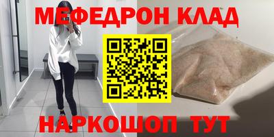 СК Старая Купавна