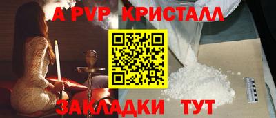 СК Старая Купавна