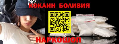прущий лед Ставрополь