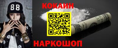 прущий лед Ставрополь