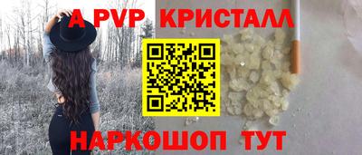 прущий лед Ставрополь