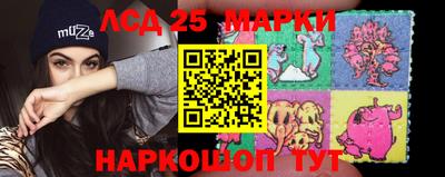 СК Старая Купавна