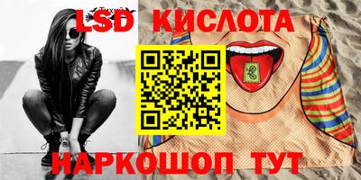 прущий лед Ставрополь