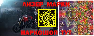 прущий лед Ставрополь