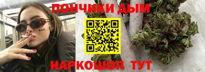 прущий лед Ставрополь