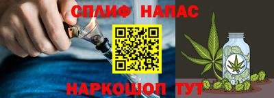 прущий лед Ставрополь