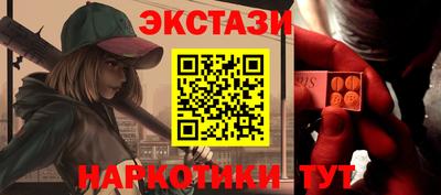 прущий лед Ставрополь