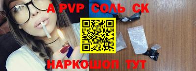 прущий лед Ставрополь