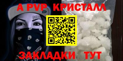 прущий лед Ставрополь
